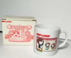 2026年最新】日清 当選の人気アイテム - メルカリ