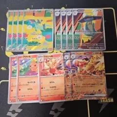 ドラメシヤ　ドロンチ　AR　各4枚　バシャーモex　進化ライン