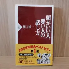 Item thumbnail for item 858c92d3-233e-47b4-8db1-5754955ed400