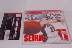 「黒子のバスケ」キャラクターソング SOLO SERIES Vol.1/黒子テ…