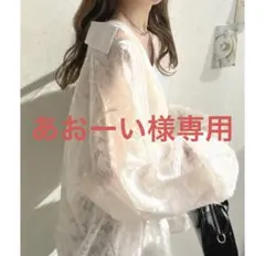 レース ジャガードオーバーサイズ長袖シャツ