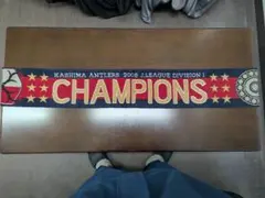 2008鹿島アントラーズ Jリーグ優勝記念 ニットマフラー
