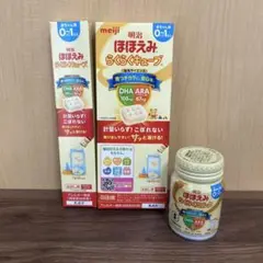 明治 ほほえみ らくらくキューブ 3本、らくらくミルク1本、専用アタッチメント