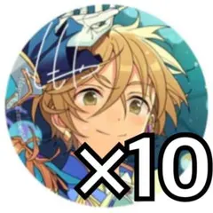 あんスタ 10周年 缶バッジ 友也