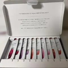 Aujua オージュア アソートセット 2025