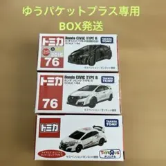 未開封 トミカ ホンダ シビック タイプR トイザらス 初回特別仕様 廃盤 絶版のサムネイル