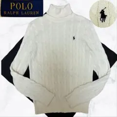 現行 QRポロラルフローレン ケーブル ニット セーター ホース刺繍 タートル