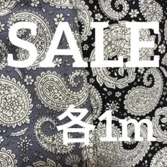 綿麻キャンバス生地