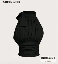 SHEIN MOD ノースリーブ トップス 2点セット