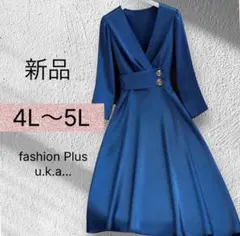 新作 4L〜5L 青いドレス　大きいサイズ　レディース　綺麗め　婦人服　お洒落