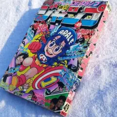 1981 No.50 Weekly Shonen Jump VTG - メルカリ