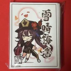 2026年最新】胡桃 原神 スリーブの人気アイテム - メルカリ