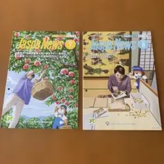 Item thumbnail for item 019ee327-e677-44d6-a2f3-cd53b4083b78