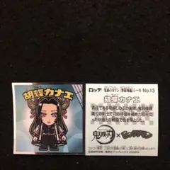 超希少 遊戯王 デュエリストシール ホログラム エクゾディア キラキラ 希少 遊戯王 Meiji 明治 デュエルモンスターズ シール