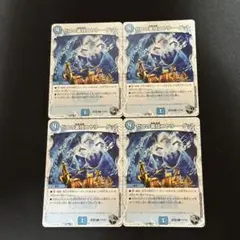 ゼロの裏技ニヤリーゲット　プロモ　4枚 2025年最新】ニヤリーゲット 4枚の人気アイテム - メルカリ