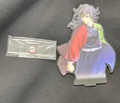 鬼滅の刃 冨岡義勇 ワールドツアー アクリルスタンド