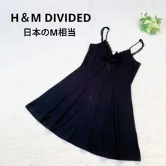 H&Mディバイデッド レースキャミワンピース ドレス ブラック 無地 Aラインのサムネイル