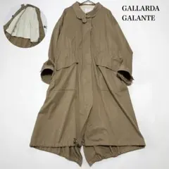 ガリャルダガランテ ボアライナー付 モッズコート ドローストリング　マキシ丈