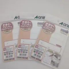 A-one 手書きもプリントもできるラベル 26011 3冊セット(12枚×3)