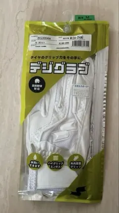 バッティング m