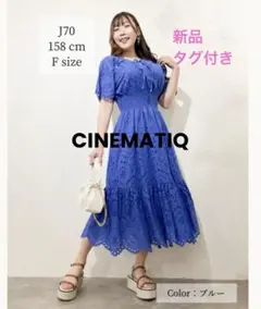 CINEMATIQ 2Wayレースシエナワンピ　ブルー 2Wayシエナワンピ| CINEMATIQ by Pinup Closet