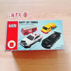 マクドナルド　ハッピーセット トミカ　消防車