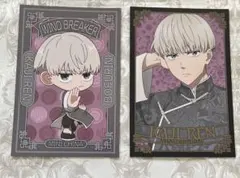 ウィンドブレイカー ウィンブレ ソフマップ チャイナ ポストカード 梶蓮