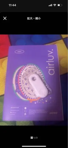 airluv エアラブ4オレオ