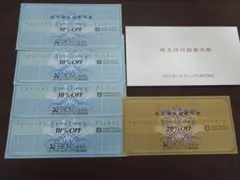 最新 ゼビオ 株主優待券 5枚セット 20%off1枚＋10%off4枚