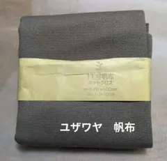 大熊猫様 リクエスト 2点 まとめ商品