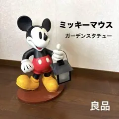 【希少】ミッキーマウス ガーデンスタチュー 大 置物