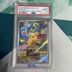 ピカチュウ　スカーレットバイオレット　psa10 2026年最新】ピカチュウ プロモ スカーレット psa10の人気アイテム