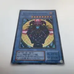 2025年最新】マジシャンオブブラックカオス 初期の人気アイテム - メルカリ