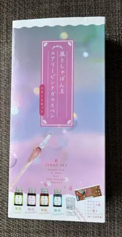 白鳳堂 SUNNY SUNNY PEANUTS 化粧筆セット - メルカリ