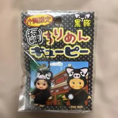 2025年最新】キューピー ストラップの人気アイテム - メルカリ