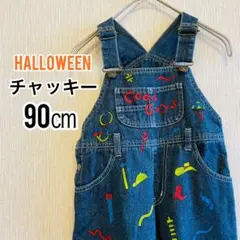 チャッキー　コスプレ　衣装　ハロウィン　子ども服　90㎝　オーバーオール　リアル