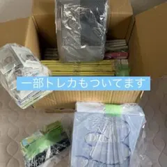 NCT DREAM 開封済みアルバム＆グッズ　セット②