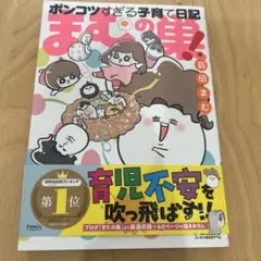 Item thumbnail for item ade66469-0dda-4276-98e2-df2074325c42