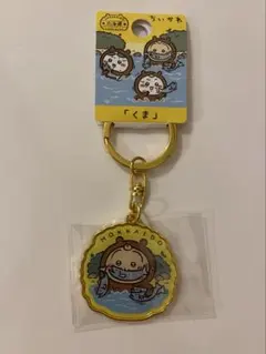 ご当地ちいかわキーホルダー　北海道くま　うさぎ