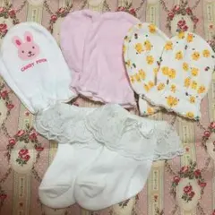 お値下げ☆未使用ベビーミトン3点&フリル靴下セット♡