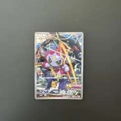 2026年最新】光輪の超魔神フーパの人気アイテム - メルカリ