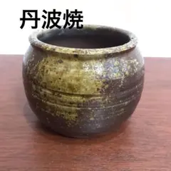 2025年最新】丹波焼 市野伊作の人気アイテム - メルカリ