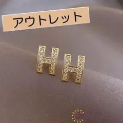 ◆アウトレット◆ H 字 ダイヤ ピアス (RP0200)
