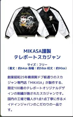 2026年最新】テレボートオリジナルの人気アイテム - メルカリ