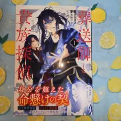 Item thumbnail for item 2959c954-ecb7-421d-90b6-147b6dce8593