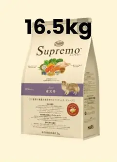 ◎ニュートロ シュプレモ 成犬用16.5kgお値下げ不可 2025年最新】ニュートロ シュプレモ 16.5kgの人気アイテム