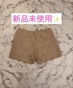 【新品未使用】rienda☆レースショートパンツ☆ベージュ☆のサムネイル