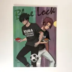 ブルーロック くら寿司 クリアファイル 糸師凛 糸師冴