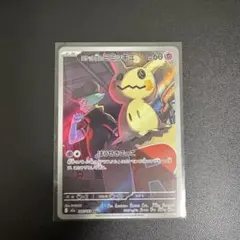 ロケット団のミミッキュ AR MEGA ハイクラスパック MEGAドリームex…