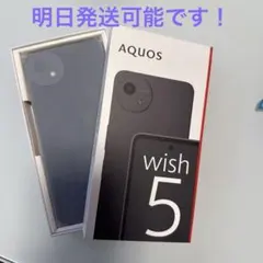 2026年最新】SHARP 機種名：AQUOS wish5 スマートフォン本体の人気